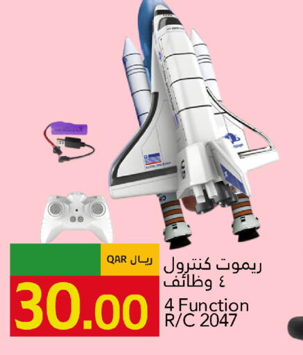 available at جلف فود سنتر in قطر - الشمال