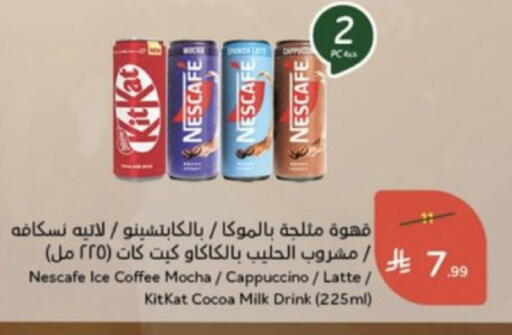 available at هايبر بنده in مملكة العربية السعودية, السعودية, سعودية - خميس مشيط