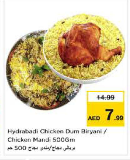 available at Nesto Hypermarket in UAE - Abu Dhabi