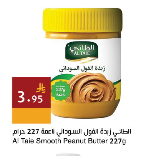 available at اسواق هلا in مملكة العربية السعودية, السعودية, سعودية - المنطقة الشرقية