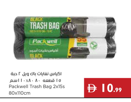 available at إسطنبول سوبرماركت in الإمارات العربية المتحدة , الامارات - ٱلْعَيْن‎
