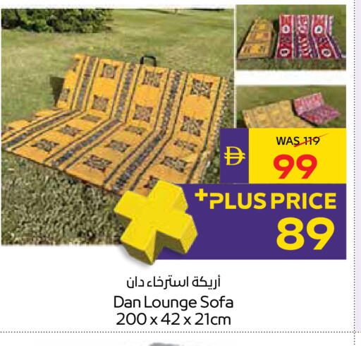 available at أدكووب in الإمارات العربية المتحدة , الامارات - رَأْس ٱلْخَيْمَة