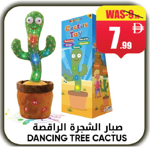 available at ليبتس هايبرماركت in الإمارات العربية المتحدة , الامارات - ٱلْعَيْن‎