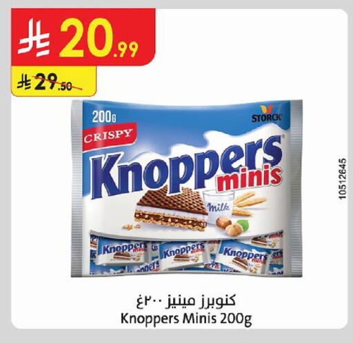 available at الدانوب in مملكة العربية السعودية, السعودية, سعودية - جازان