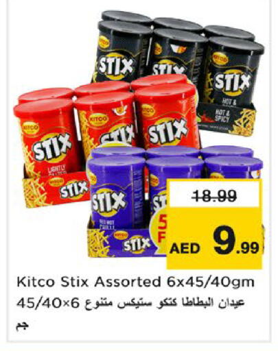 available at نستو هايبرماركت in الإمارات العربية المتحدة , الامارات - ٱلْعَيْن‎