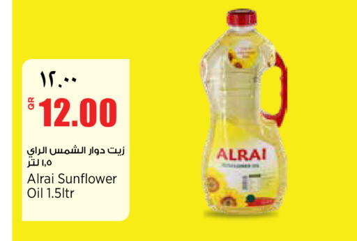 available at سوبر ماركت الهندي الجديد in قطر - الضعاين