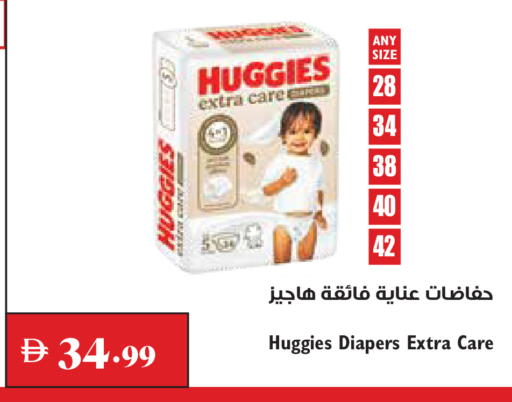 available at تروليز سوبرماركت in الإمارات العربية المتحدة , الامارات - دبي