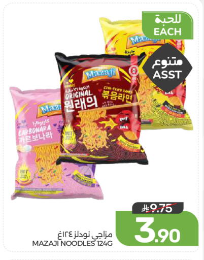 available at  مـزايــا in مملكة العربية السعودية, السعودية, سعودية - المنطقة الشرقية