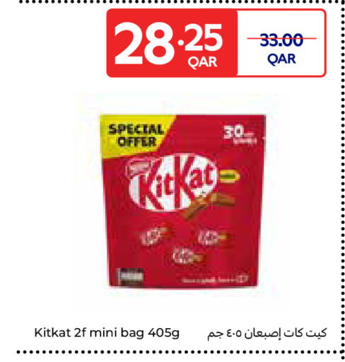 available at Carrefour in Qatar - Umm Salal