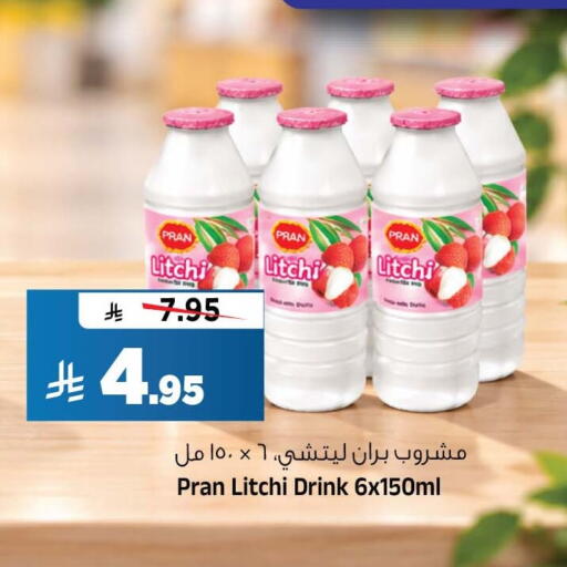 available at المدينة هايبرماركت in مملكة العربية السعودية, السعودية, سعودية - الرياض