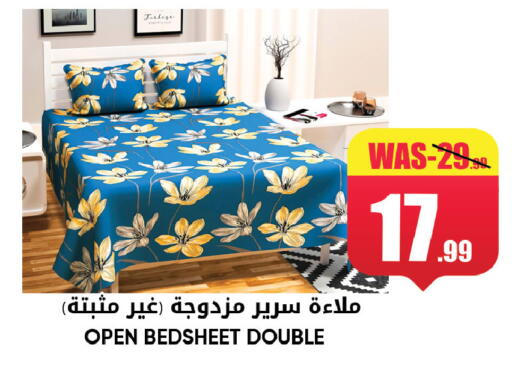 available at ليبتس هايبرماركت in الإمارات العربية المتحدة , الامارات - ٱلْعَيْن‎