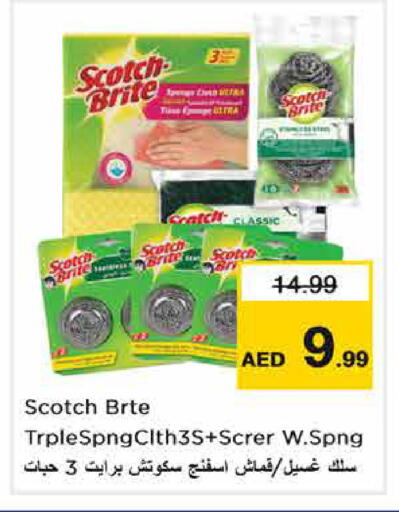 available at Nesto Hypermarket in UAE - Dubai