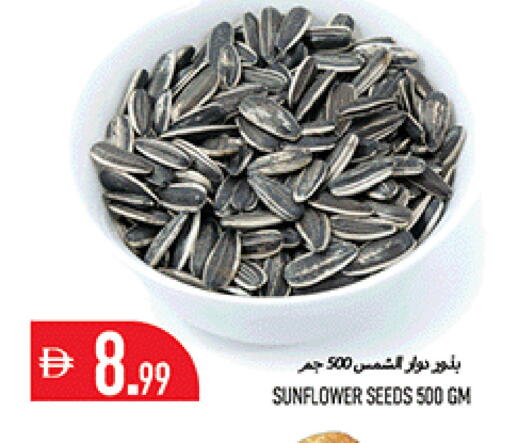 available at Rawabi Market Ajman in UAE - Sharjah / Ajman