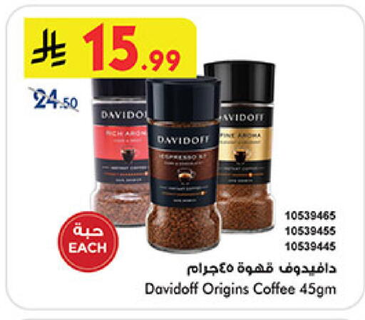 available at Bin Dawood in KSA, Saudi Arabia, Saudi - Ta'if