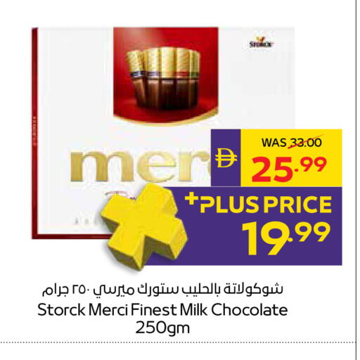 available at أدكووب in الإمارات العربية المتحدة , الامارات - أبو ظبي