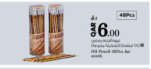 available at نـسـتـو in قطر - الوكرة