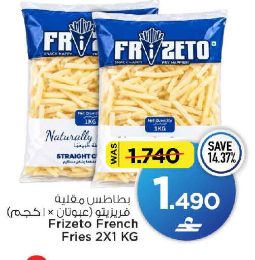 available at MARK & SAVE in Oman - Muscat