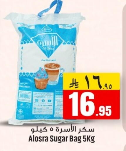 available at مركز نحن واحد للتسوق in مملكة العربية السعودية, السعودية, سعودية - الخبر‎