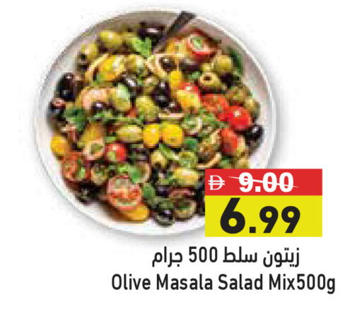 available at Aswaq Ramez in UAE - Ras al Khaimah