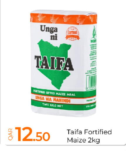 available at جي-ماكس هايبرماركت in قطر - الدوحة