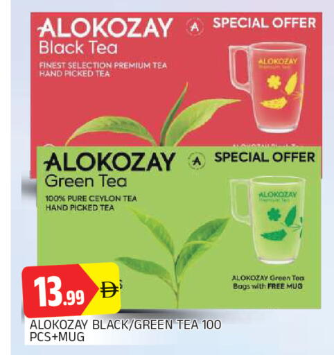 available at AL MADINA in UAE - Sharjah / Ajman