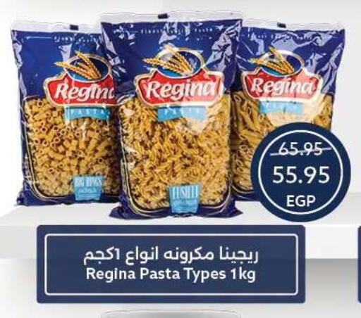 available at Oscar Grand Stores  in Egypt - Cairo