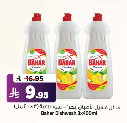 Lemon available at Al Madina Hypermarket in KSA, Saudi Arabia, Saudi - Riyadh