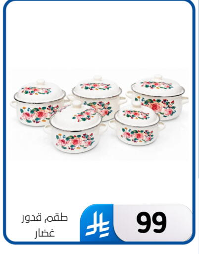 available at Al Hussain Top Up in KSA, Saudi Arabia, Saudi - Dammam