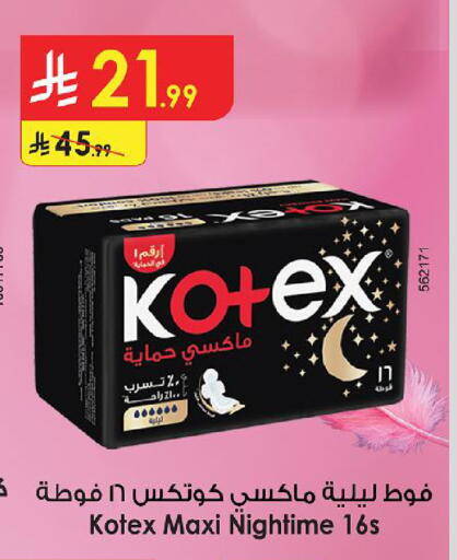 available at Danube in KSA, Saudi Arabia, Saudi - Al Khobar