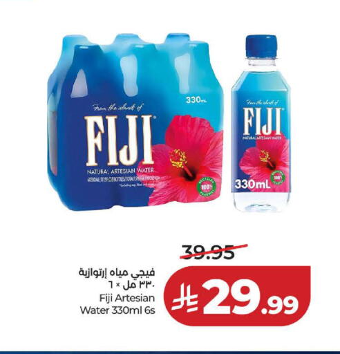 available at لولو هايبرماركت in مملكة العربية السعودية, السعودية, سعودية - ينبع