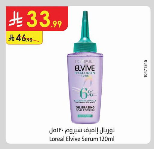 available at Danube in KSA, Saudi Arabia, Saudi - Abha