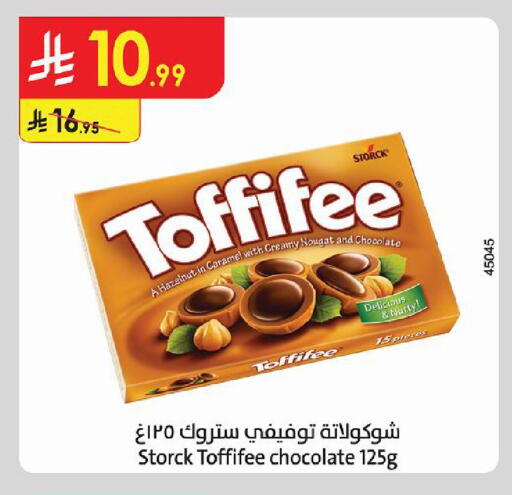 available at Danube in KSA, Saudi Arabia, Saudi - Al Hasa