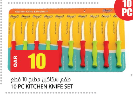 available at Grand Hypermarket in Qatar - Al-Shahaniya