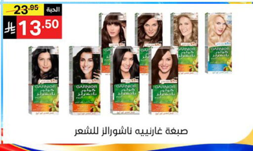 available at سوبرماركت نوري‎ in مملكة العربية السعودية, السعودية, سعودية - جدة