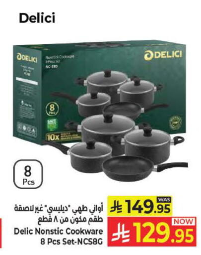 available at كبايان هايبرماركت in مملكة العربية السعودية, السعودية, سعودية - ينبع
