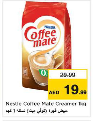 available at Nesto Hypermarket in UAE - Dubai