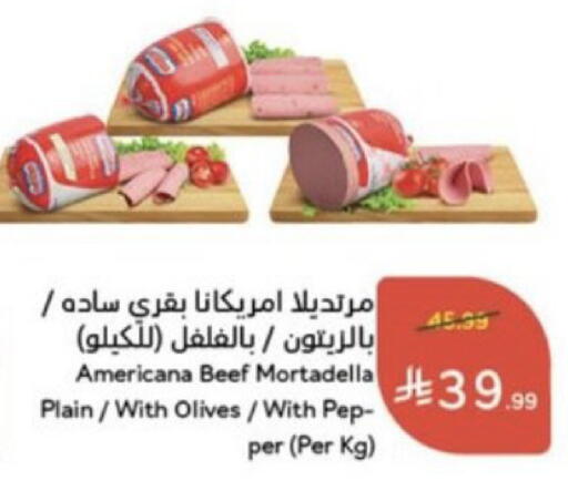 available at Hyper Panda in KSA, Saudi Arabia, Saudi - Al-Kharj