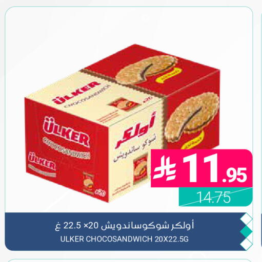 available at Muntazah Markets in KSA, Saudi Arabia, Saudi - Dammam