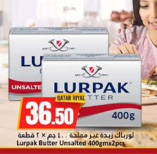 available at Dana Hypermarket in Qatar - Al Khor