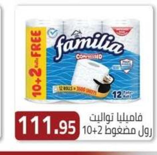 available at ABA market in Egypt - Cairo