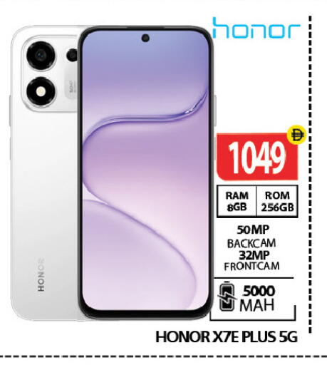 available at Gulf Hypermarket LLC in UAE - Ras al Khaimah