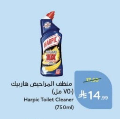 available at هايبر بنده in مملكة العربية السعودية, السعودية, سعودية - خميس مشيط