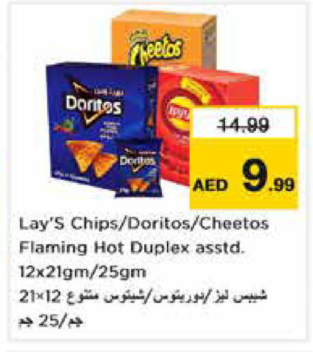 available at Nesto Hypermarket in UAE - Dubai