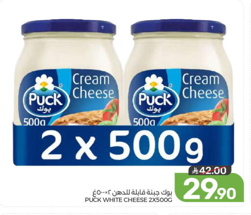 available at Mazaya in KSA, Saudi Arabia, Saudi - Dammam