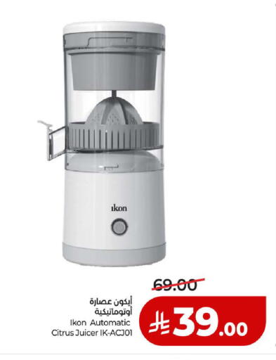 available at LULU Hypermarket in KSA, Saudi Arabia, Saudi - Medina