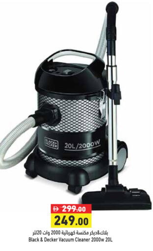 available at Aswaq Ramez in UAE - Dubai