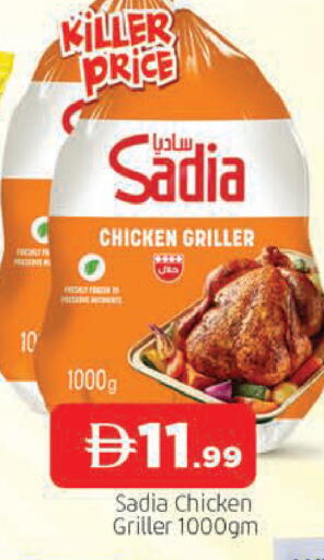 available at AL MADINA in UAE - Sharjah / Ajman