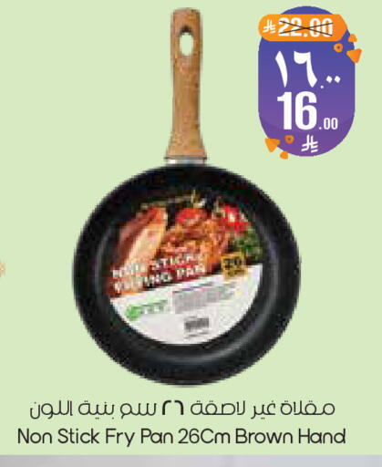 available at City Flower in KSA, Saudi Arabia, Saudi - Dammam
