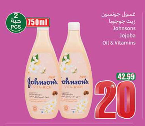 available at أسواق عبد الله العثيم in مملكة العربية السعودية, السعودية, سعودية - المنطقة الشرقية