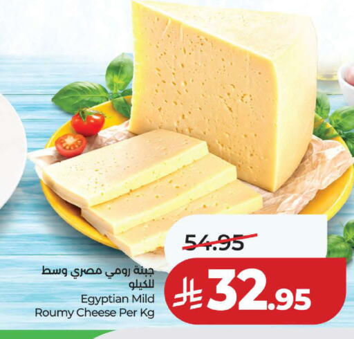 available at لولو هايبرماركت in مملكة العربية السعودية, السعودية, سعودية - ينبع